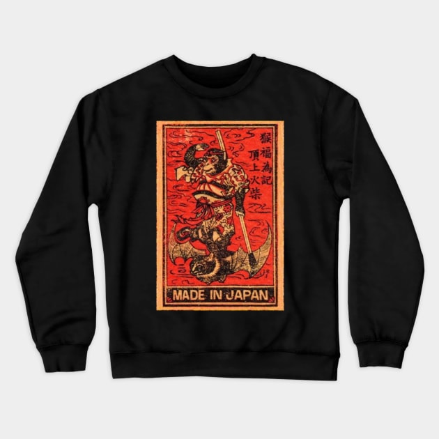 Flying Monkey Crewneck Sweatshirt by Gourmet comics